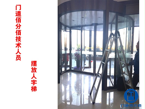 門(mén)道佰分佰