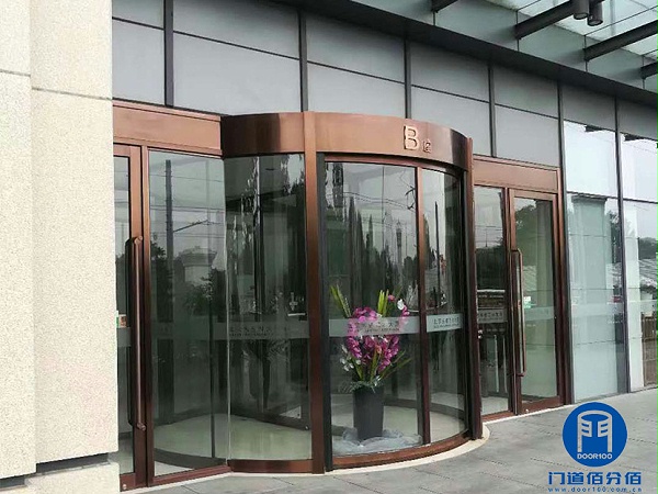 門(mén)道佰分佰