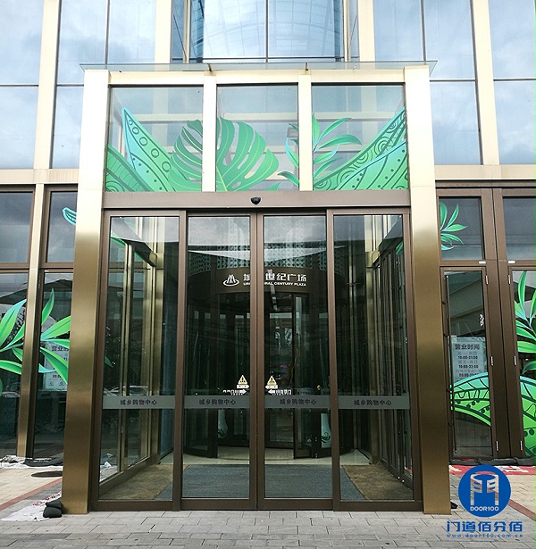 北京旋轉(zhuǎn)門(mén)維修城鄉(xiāng)世紀(jì)廣場(chǎng)自動(dòng)旋轉(zhuǎn)門(mén)平移門(mén)維修服務(wù)案例
