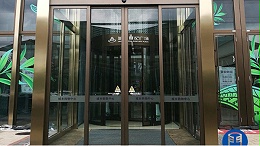 北京平移門(mén)維修技術(shù)為您總結(jié)日常生活中使用平移門(mén)的注意事項(xiàng)