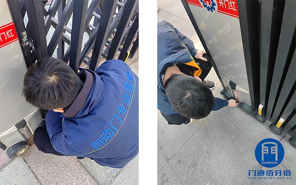 物管大廈紅門電動(dòng)伸縮門保養(yǎng)服務(wù)紀(jì)實(shí)