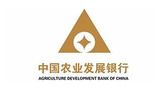 中國農業(yè)發(fā)展銀行