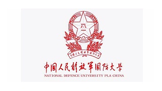 中國人民解放軍國防大學