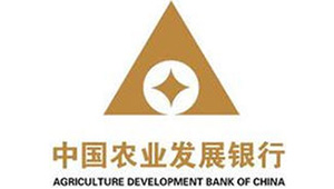 中國農業發展銀行