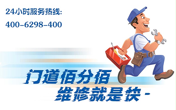 門道佰分佰自動(dòng)門維修就是快