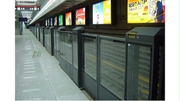 什么是地鐵屏蔽門(mén)呢？北京屏蔽門(mén)維修師傅為您詳細(xì)介紹