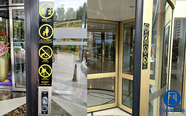 旋轉門安全標識
