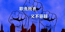 疫情期間，復(fù)工上班防疫指南