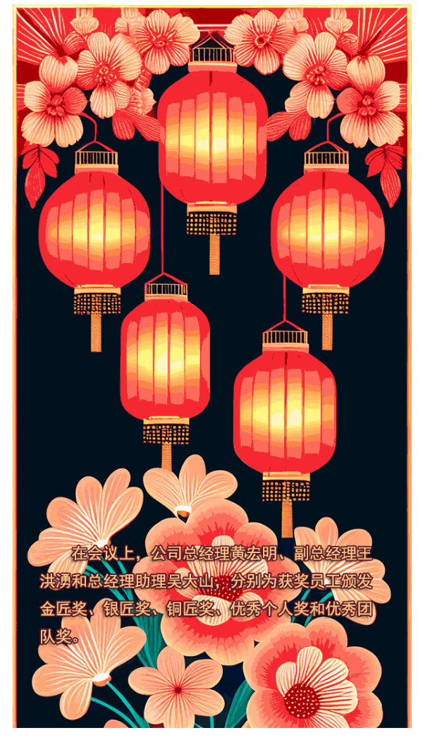 輝煌攜手共，展望再攀峰，門道佰分佰2021-2022年度會議召開