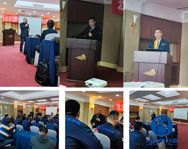 輝煌攜手共，展望再攀峰，門道佰分佰2021-2022年度會議召開