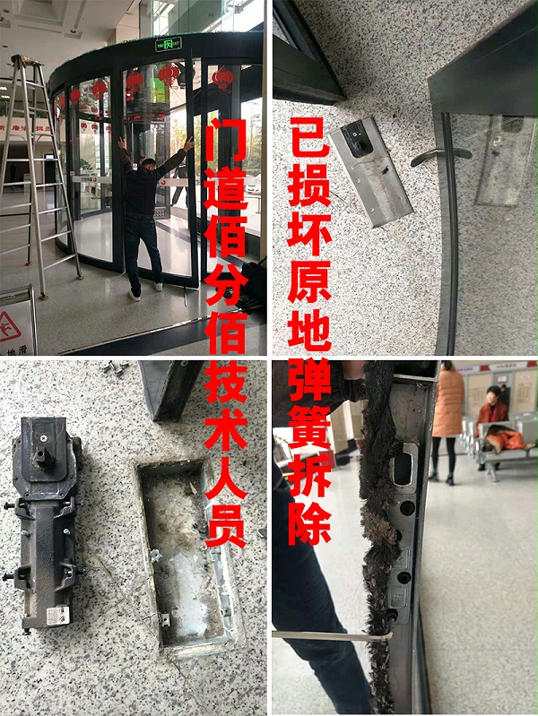 門道佰分佰技術人員已損壞原地彈簧拆除