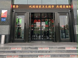 山東弧形門維修萊商銀行總部弧形門地彈簧維修服務案例