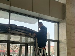 濟南證券大廈維修保養(yǎng)