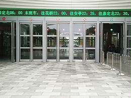 上海軌道交通11號線迪士尼站自動平衡門維修服務案例