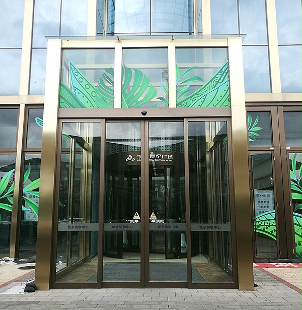 城鄉世紀廣場自動平移門旋轉門維修服務案例