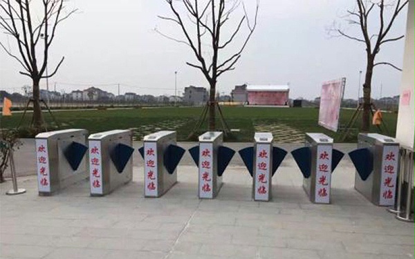 智能翼閘安裝調試流程揭秘