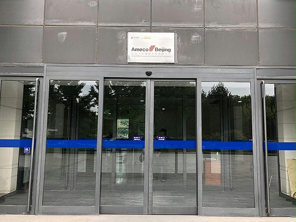 北京國航總部大樓自動平滑門維修服務案例