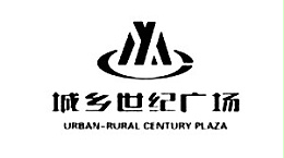 城鄉世紀廣場