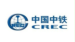 中國中鐵