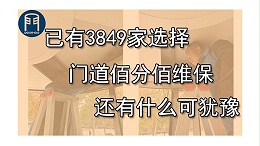 什么是自動旋轉門維保，自動旋轉門保養有哪些內容？