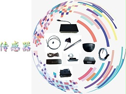 原廠感應門自動旋轉門（啟動、開門、防夾、防撞）傳感器