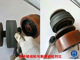 旋轉(zhuǎn)門(mén)配件維修之北京某酒店旋轉(zhuǎn)門(mén)被動(dòng)輪維修服務(wù)案例