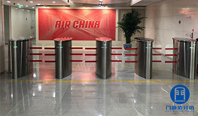 中國國家航空股份有限公司