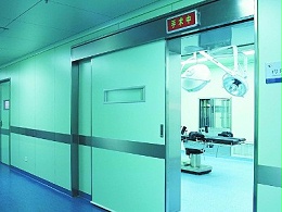 手術室的第一道安全防線，醫院手術室自動門與普通自動門的區別