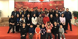 歡慶年會：風(fēng)雨歷程滿五載，攜手同心鑄華章