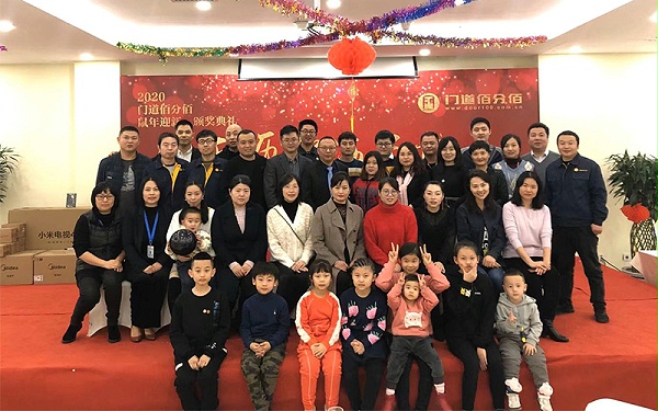 歡慶年會：風雨歷程滿五載，攜手同心鑄華章