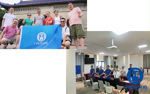 會議展未來，團建聚合力