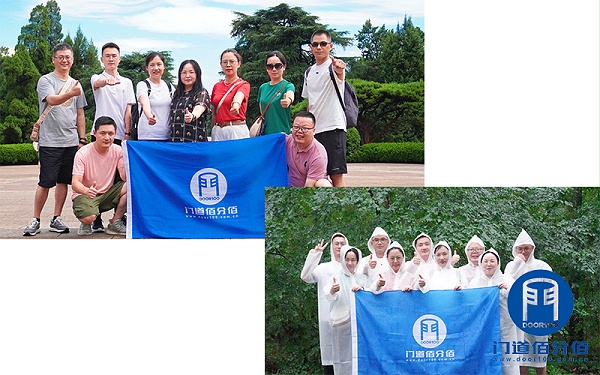 會議展未來，團建聚合力