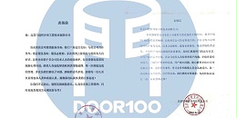 2022年過半丨一大波表揚信來襲