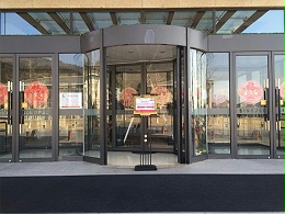 北京旋轉門維修北京中國石化會議中心兩翼旋轉門維修服務案例