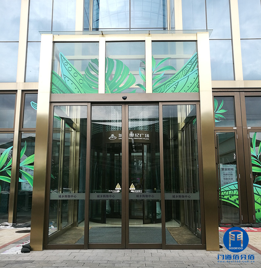 北京旋轉(zhuǎn)門維修城鄉(xiāng)世紀(jì)廣場自動旋轉(zhuǎn)門平移門維修服務(wù)案例