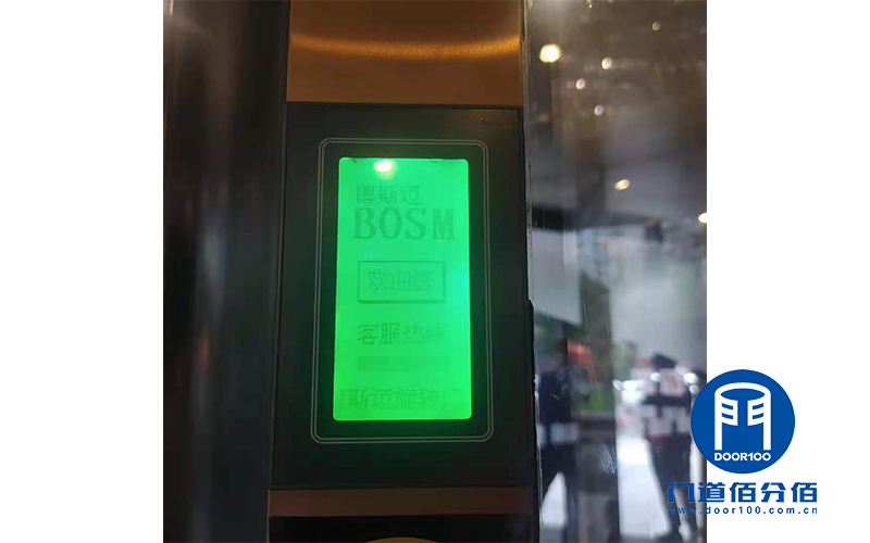 酒店門區大門保養服務-旋轉門與地彈門