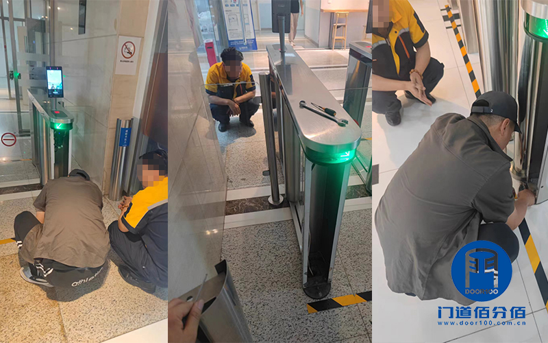 案例丨維修寶盾擺式速通門基座晃動故障
