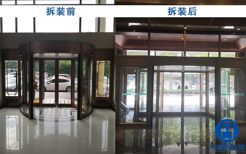 山東濟南某大廈出入口自動旋轉門拆裝服務案例