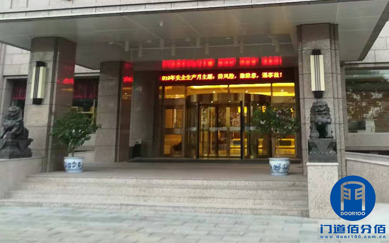 北京朝陽區(qū)某大廈自動兩翼旋轉(zhuǎn)門電器系統(tǒng)整體升級服務(wù)