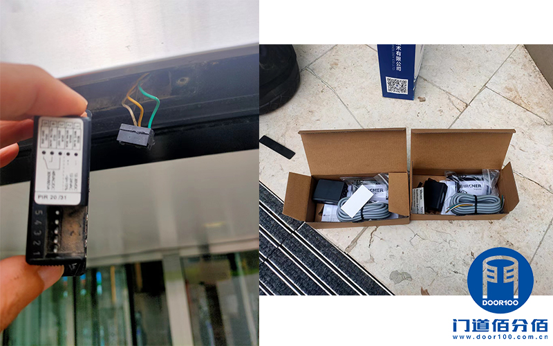 保障通行：記國家能源東北分公司旋轉門維修