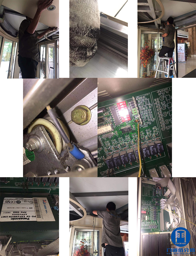 北京市某塔樓進(jìn)出口凱必盛（KBB）旋轉(zhuǎn)門定期大保養(yǎng)服務(wù)清潔保養(yǎng)