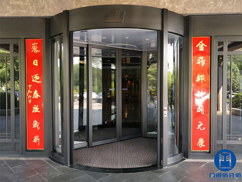 山東濟南市商務大廈出入口轉門保養維護服務