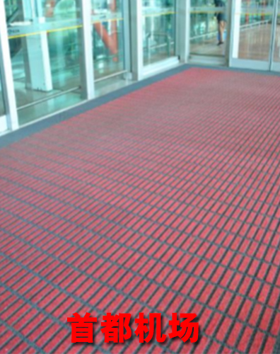 三合一模塊地墊案例首都機場
