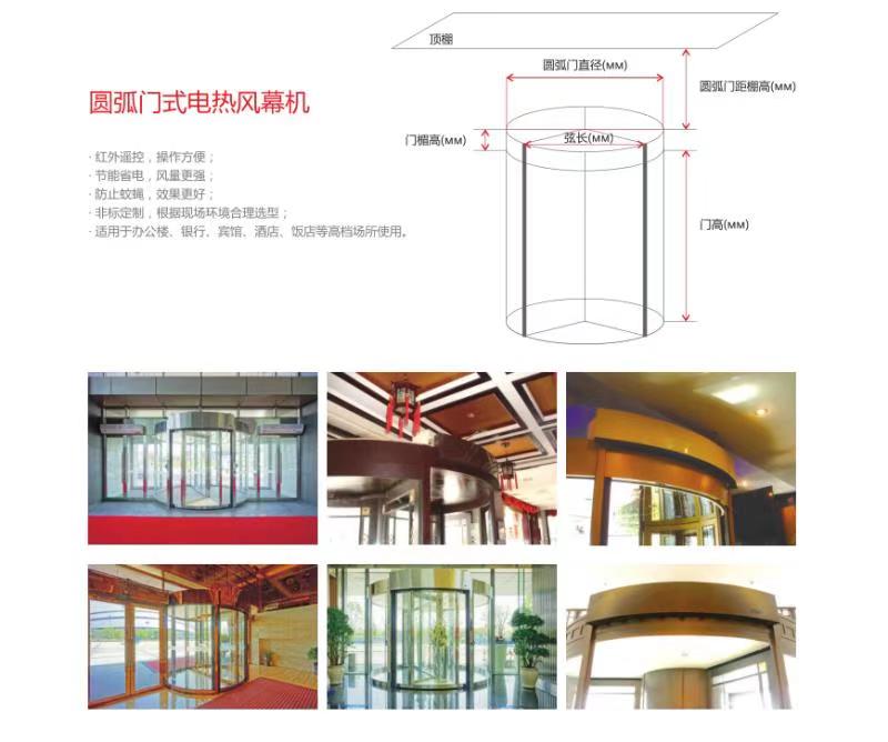 旋轉門熱風幕機門道佰分佰定制