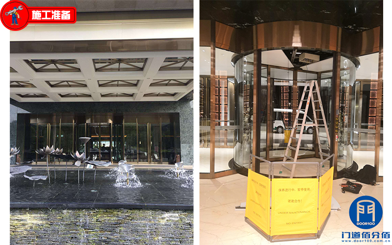 旋轉門保養施工前準備
