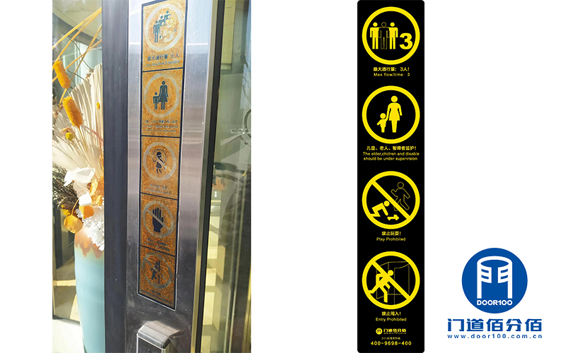 中國(guó)婦女活動(dòng)中心旋轉(zhuǎn)門保養(yǎng)過程實(shí)錄