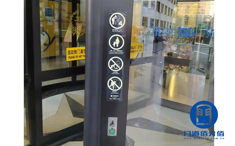 旋轉自動門巡檢案例-及時發(fā)現故障保障通行安全