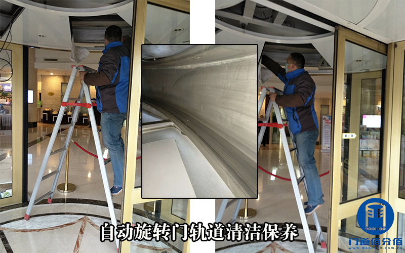 自動旋轉門軌道清潔保養