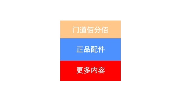 門道佰分佰自動(dòng)門配件介紹