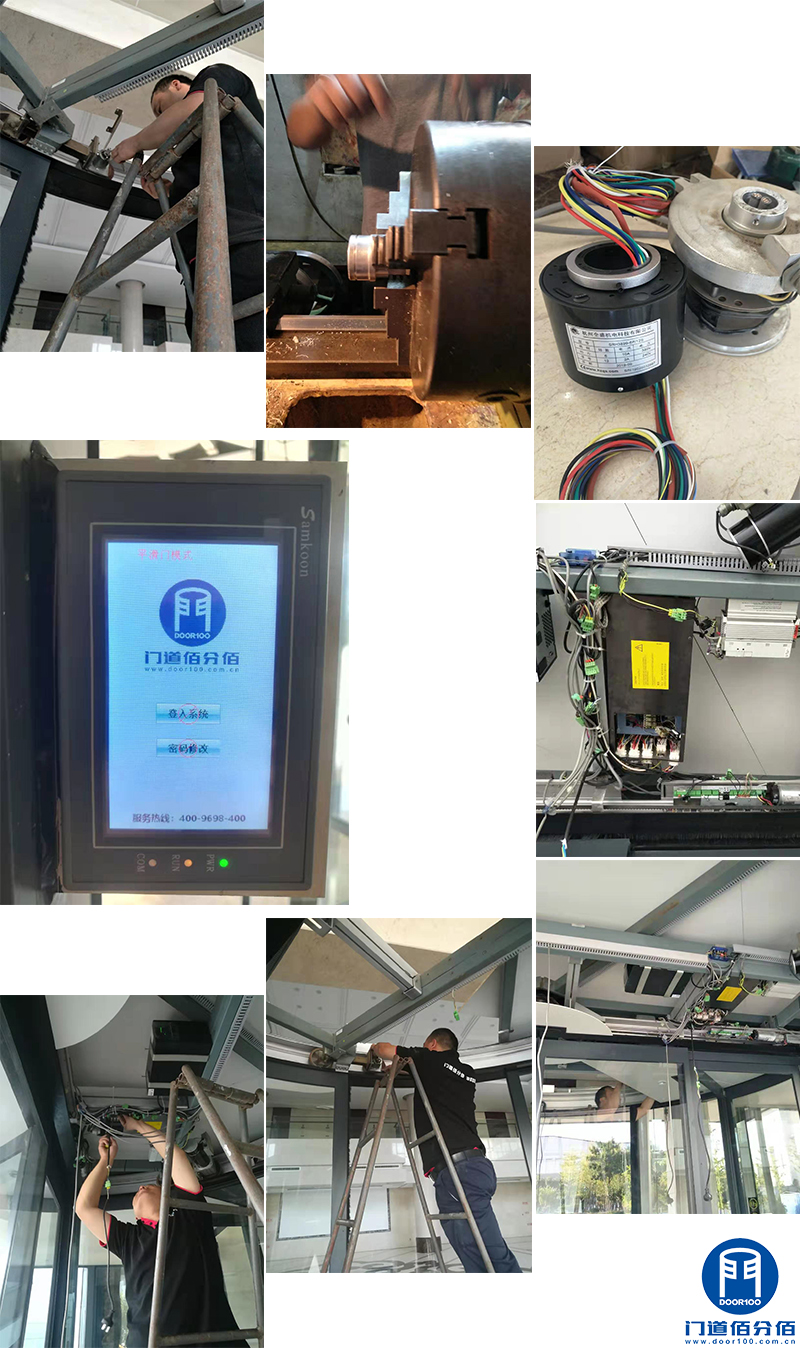 濟南黨校多瑪自動旋轉(zhuǎn)門電器系統(tǒng)維修升級服務(wù)